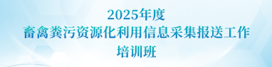 粪污.jpg