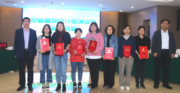 河北省畜牧统计业务知识竞赛活动新闻稿（配图）223.png