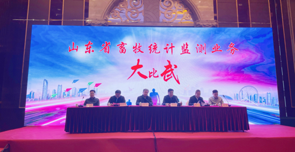 统计1.png