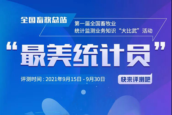 微信图片_20210914135436.jpg