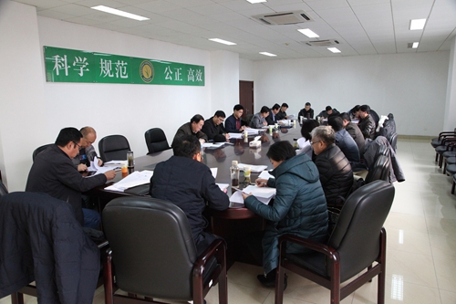 务虚会照片1_副本